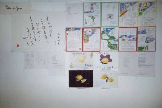 Panneau des potes japonais expos au Mur de posie de Tours 2001.