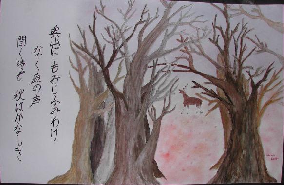 Illustration de Takehiro YONEDA, 16 ans, lve au lyce Konan de Saint-Cyr-sur-Loire.